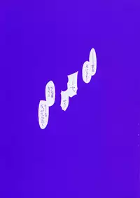 [Yuuki Homura] Aishiteru nowa Anata dake - I Love Only You