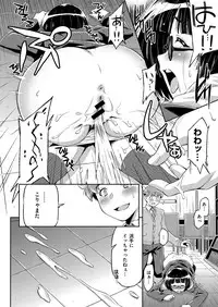 COMIC ExE 06 [Digital]