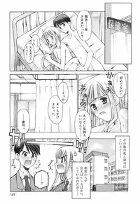 [Kusano Kouichi] Renai to Sex to Boku to Kanojo - Love x Sex x She x And I