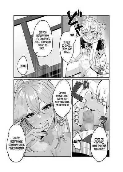 [Maruanzutei (Maruco)] Guuji-sama no Omou Mama | As Guuji-sama wishes (Genshin Impact) [English] [LunaticSeibah] [Digital]