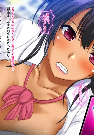 Chinpo o Kitaeru Card - Honban Kinshi demo Namahame Shite Yaru