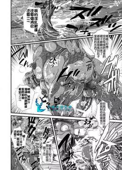 Shoujou Oshou no Kusurizuke Rankou Osu Koubi