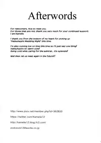 (Houraigekisen! Yo-i! 28Senme) [L5EX (Kamelie)] Hatsukaze no Kekkon Shoya | Hatsukaze's Wedding Night (Kantai Collection -KanColle-) [English] [somebodyoverthemoon]