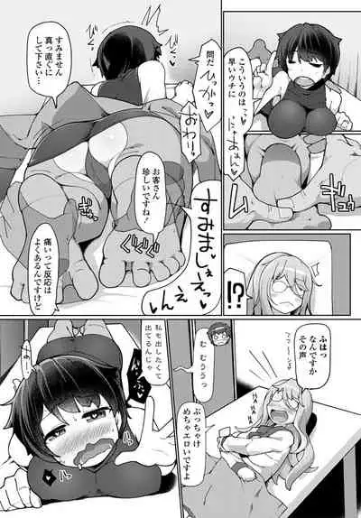 COMIC Penguin Club 2020-01