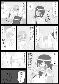 [KICHUREA] Heat Compulsion ~ Watashi no Zenkou Seito Seidoreika Keikaku ~