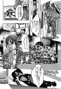 Comic Sigma Volume 15