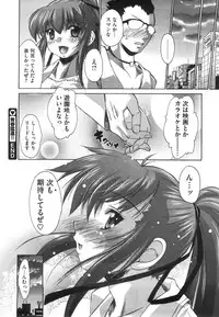 COMIC Megastore 2008-08