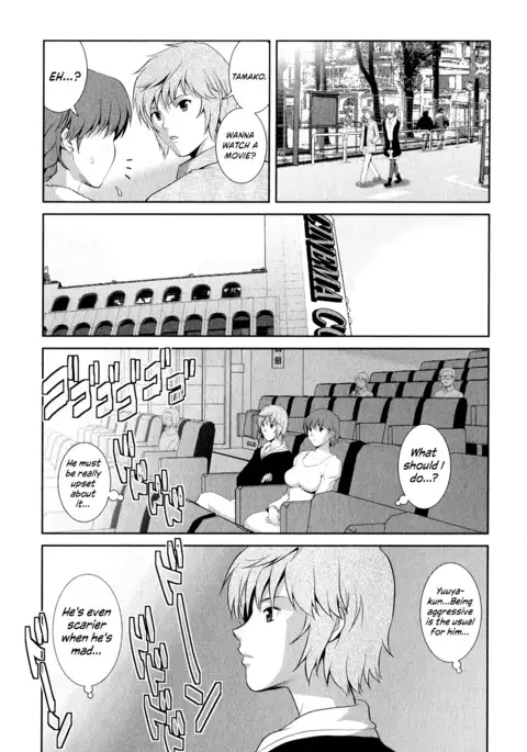 Hitozuma Audrey-san no Himitsu ~30-sai kara no Furyou Tsuma Kouza~ - Vol. 2 Ch. 9~14