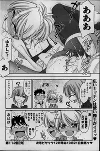 Action Pizazz 2013-11