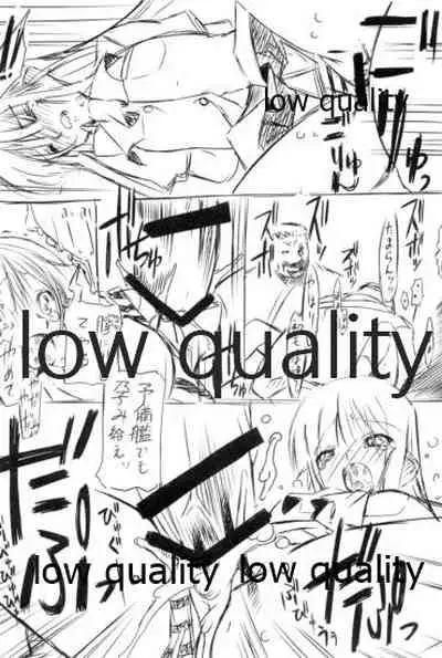 鎮守府活動雑記