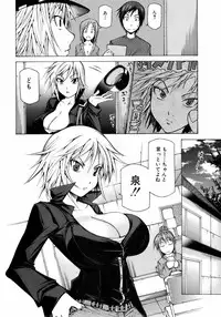 Buster Comic Vol. 9 [2009-01]