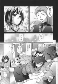 [Oonuki Makuri] Chitsu-Koi