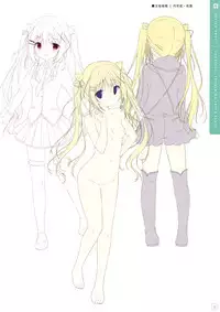 SugaTem! AFTER PARTY!