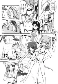 COMIC HimeKuri Vol. 21 2004-09