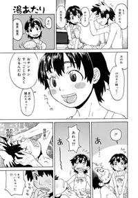 COMIC Megastore 2006-11