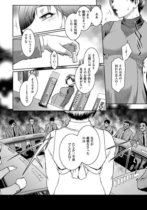 COMIC ExE 07