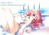 [Kasukabe Akira] Sakura Sakura Color Works Best