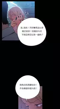 [Park Hyeongjun] Sweet Guy Ch.22-34 (Chinese)