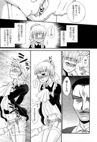 COMIC Aun 2012-01/02