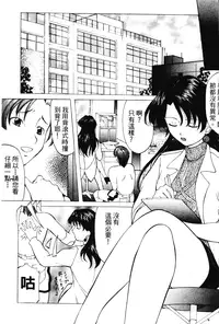 [Onihime] Reijou Collection [Chinese]