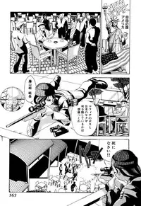 [New AB] Seifukusugata de GO!