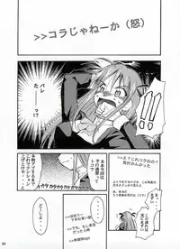 (C65) [Studio Kimigabuchi (Kimimaru)] Negimaru! (Mahou Sensei Negima!)