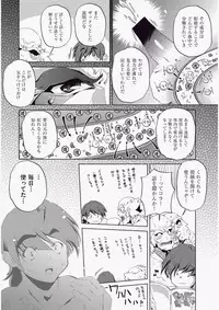 COMIC Aun 2010-06 Vol.168 [Digital]