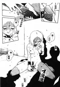 Gaman Dekinai Kagai Jugyou Ch. 1-9