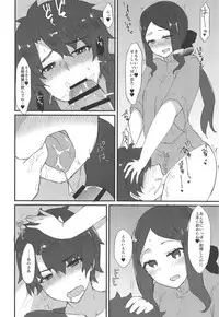 (C95) [Anoprimal (Anoshabu)] Da Vinci-chan no Oil Massage-ten e Youkoso (Fate/Grand Order)