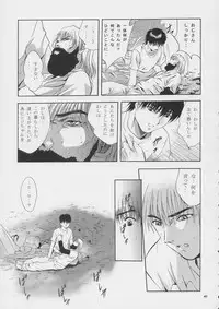 (CR36) [Studio BIG-X (Arino Hiroshi)] Mousou Mini Theater 15 (Futakoi, Nurse Witch Komugi-chan Magi Karte)