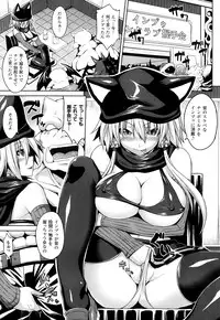 COMIC Unreal 2013-10 Vol. 45