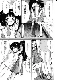 COMIC HimeDorobou 2004-04