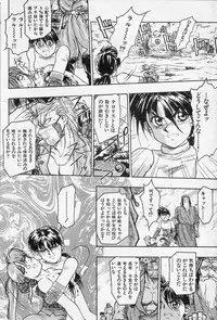 COMIC Kairakuten 1994-10