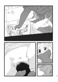 [DAI TOUTAKU] Ryoujoku Juku Kaeri No Shouji No Zetsubou