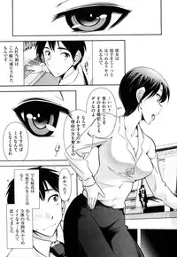 [Ohmi Takeshi] Indere Oneesan