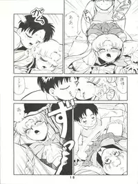 (C43) [ART=THEATER (Fred Kelly)] M.F.H.H.3 (Bishoujo Senshi Sailor Moon)
