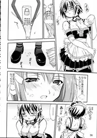 (C68) [Takotsuboya (TK)] Kore ga Watashi no Teisoutai - This is my Chastity Belt (He Is My Master)