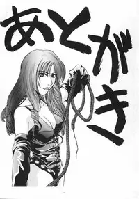 [Itaba Hiroshi] Ero Baka Nisshi