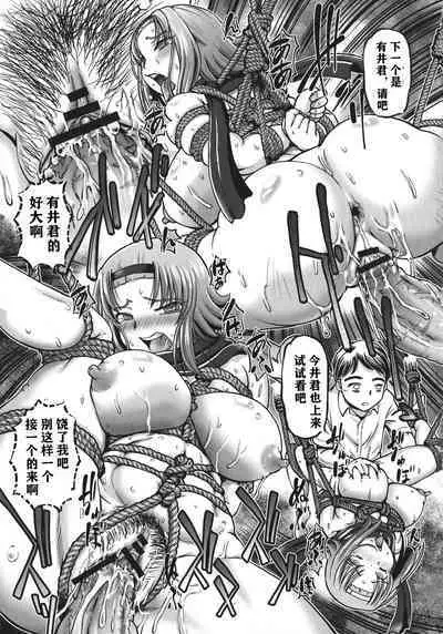 JK Ninja Marimo Ninpouchou - Big Tits Ninja MARIMO Nimbas Chapter | JK忍者玛丽蒙忍法帖