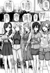 (C86) [Basutei Shower (Katsurai Yoshiaki)] SEX p.a.r.t.y -hard drug lesson- (Love Live!)