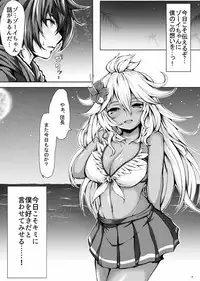 [Futabatei (Hitotsuba)] Kimi ga Suki da yo Zooey-chan!! (Granblue Fantasy) [Digital]