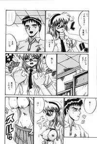 [Irotsuki Sakari] Dakara Suki Deite (Because, you love me so much you could die)