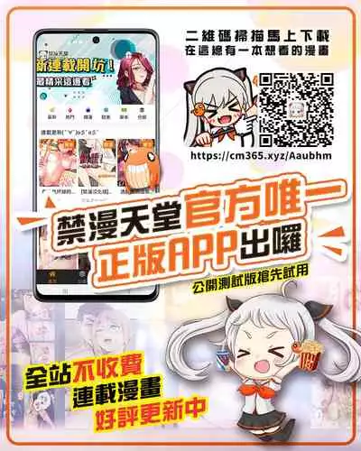 [Armadillo (Renji)] Gyaku Netori wa Kanojo no Ohako (Azur Lane) [Chinese] [禁漫天堂*灰羽社汉化组]