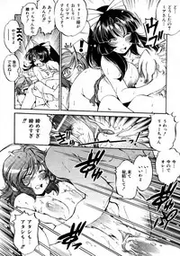 COMIC AUN 2007-10 Vol. 137