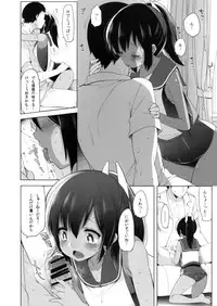 (C90) [French Letter (Fujisaki Hikari)] 401 -Kono Wagamama na Bokutachi o- (Kantai Collection -KanColle-)