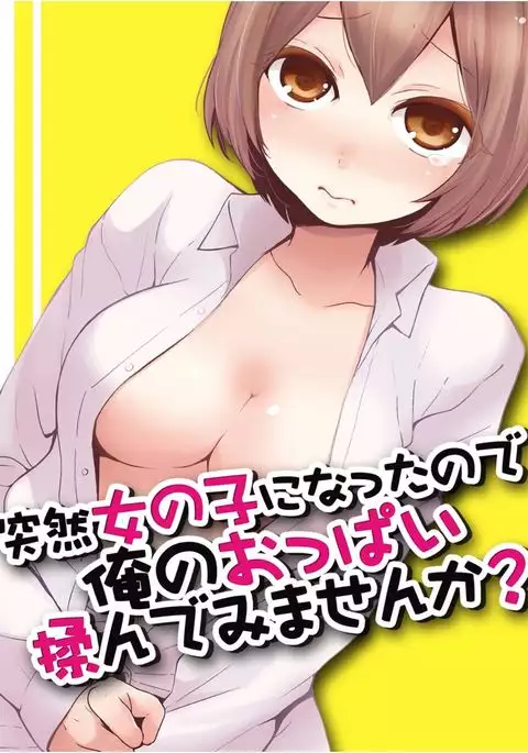 COMIC Kaupania Vol.40