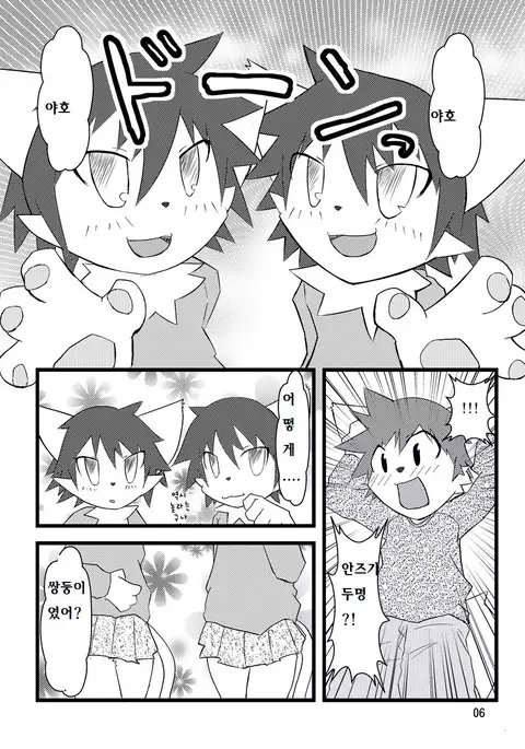 PPP - puttin pudding play