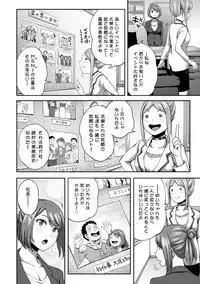 COMIC Ananga Ranga Vol. 41