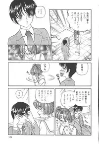 [SHION] Black Diamond