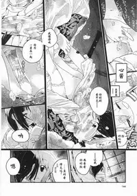 [Cloba.U] Asu Mata Kimi no Ie e [Chinese] [靴下汉化组]